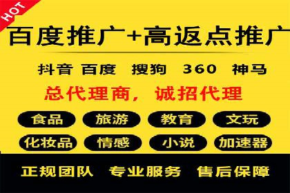 托管SEM竞价实战：如何降低广告成本